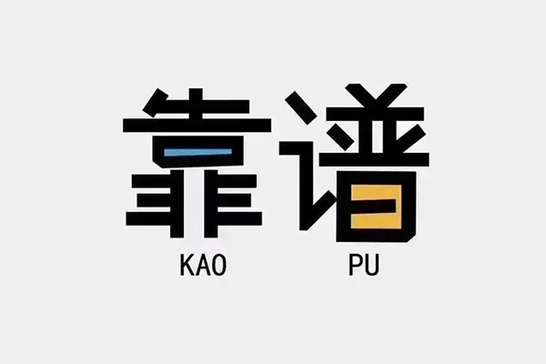 南宁民间短借-南宁空放-南宁私人身份证借私借