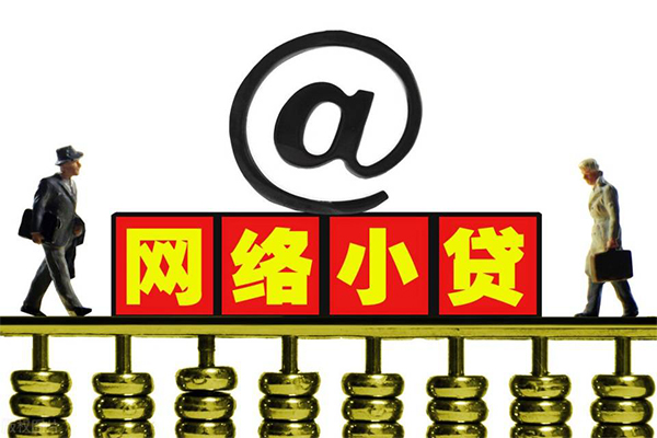 南宁私人信用贷款