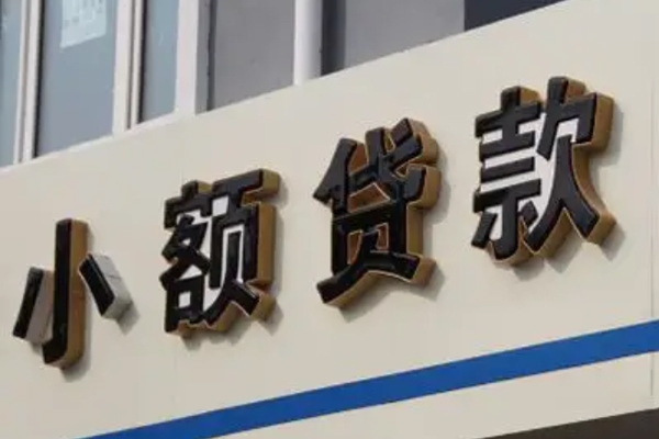 南宁按揭车贷款不押车