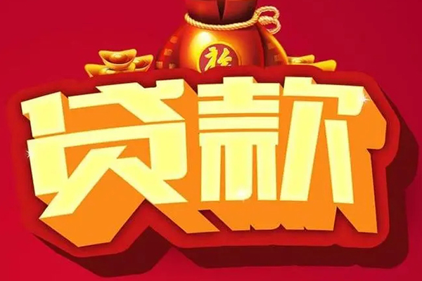 南宁不押车不装gps的贷款