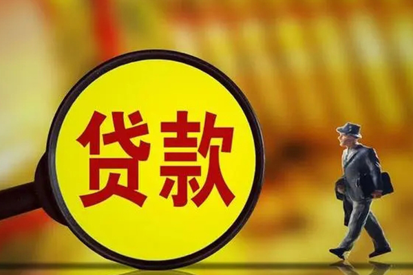 南宁按揭车怎么贷款