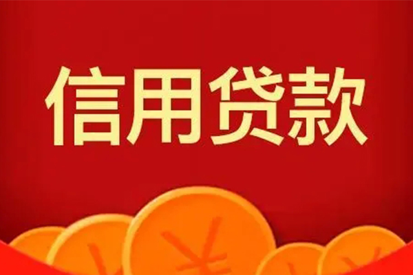 南宁车抵押贷款