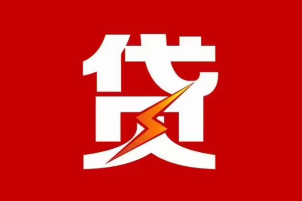 南宁汽车二次抵押